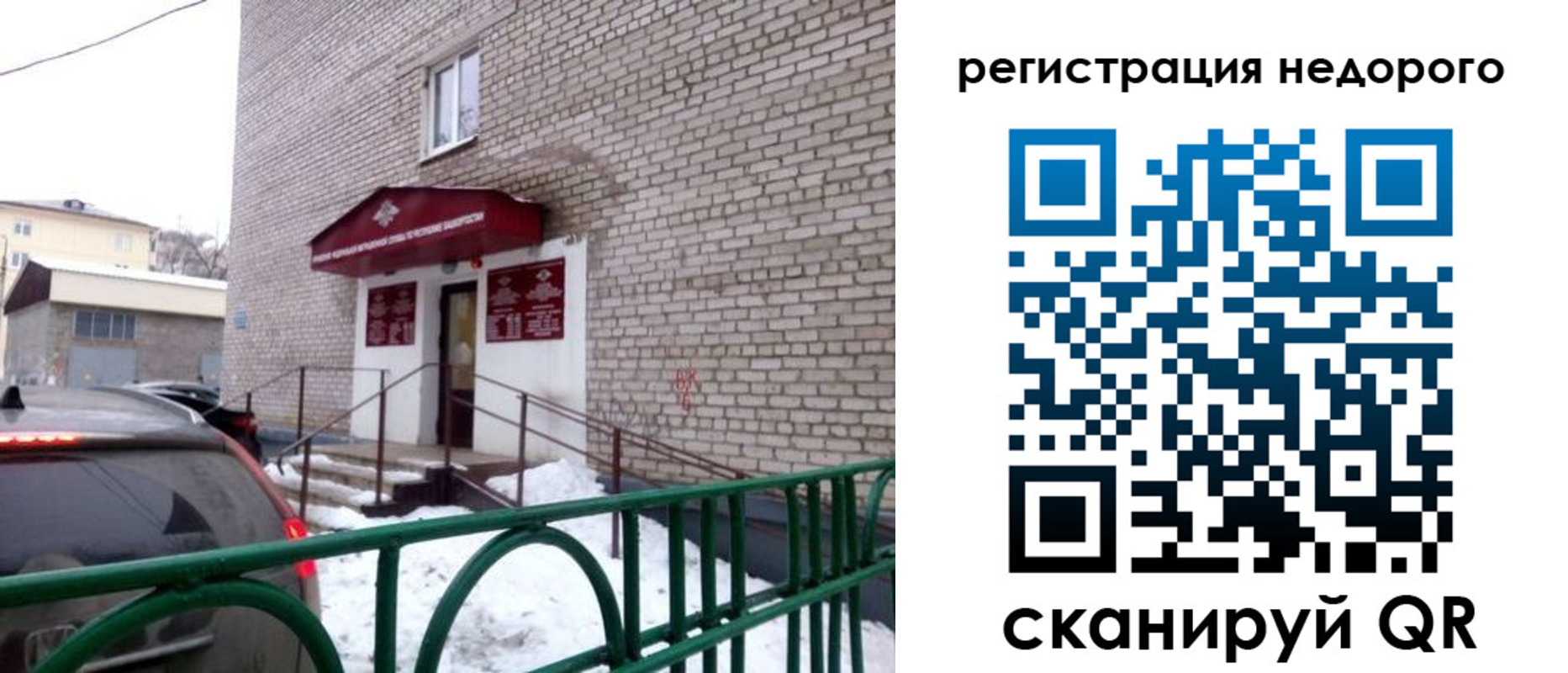 временная регистрация собственник в Серпухове