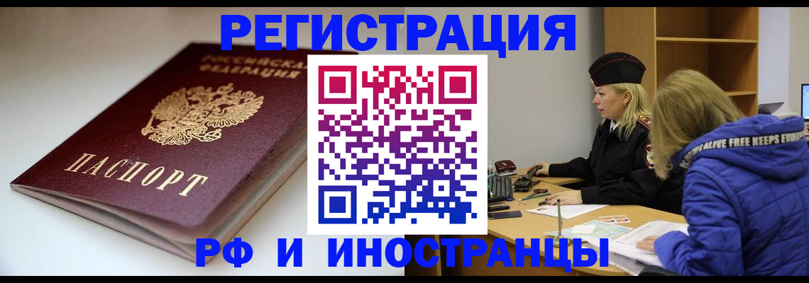 пропишу в квартире в Серпухове
