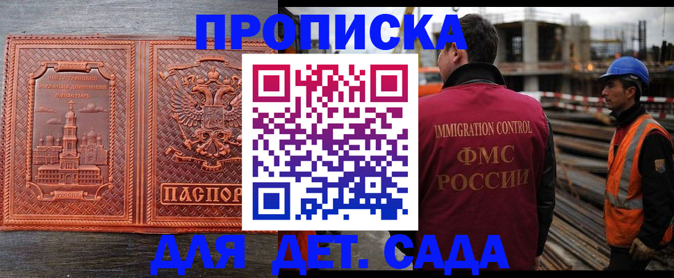 временная регистрация поиск в Серпухове
