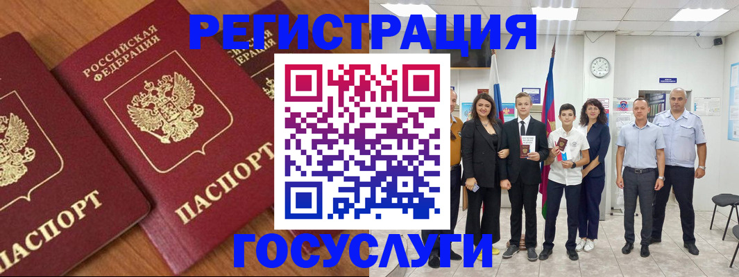 прописка иностранных граждан в Серпухове