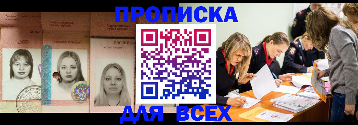 регистрация для школы в Серпухове