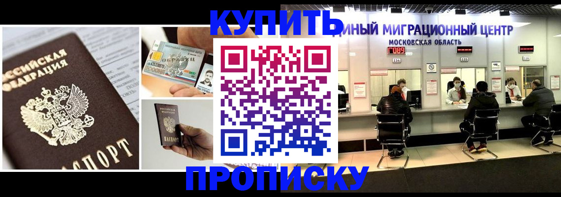 найти адрес прописки в Серпухове